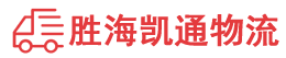 潮州到色达县物流公司
